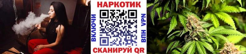 Гашиш Иваново