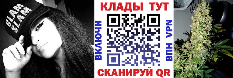 Купить наркотики Иваново Бошки Шишки  А ПВП  КОКАИН  ГАШИШ  Амфетамин  Меф 