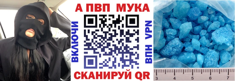 А ПВП СК КРИС  Иваново 