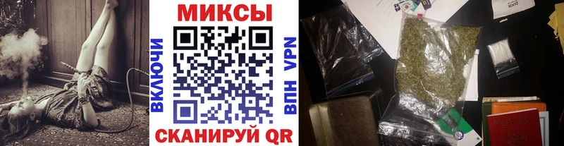 Бутират вода  цена   Иваново 