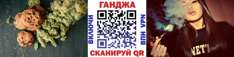 мега маркетплейс  купить закладку  Иваново  Еда ТГК конопля 