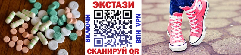 kraken зеркало  Иваново  Экстази 280 MDMA 