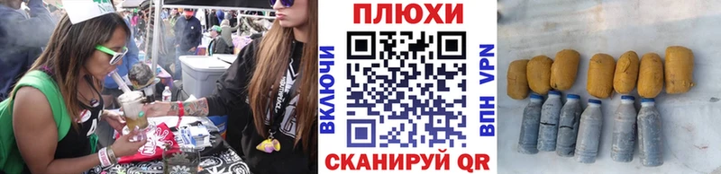 kraken ССЫЛКА  Иваново  ГАШ Premium 