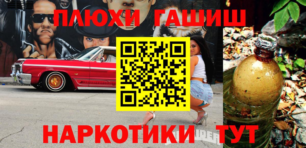 ГАШ 40% ТГК Иваново