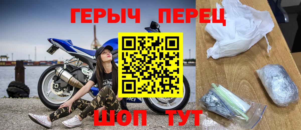 Конопля Иваново