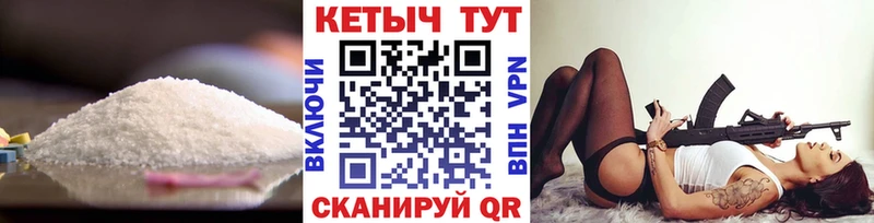 наркотики  Иваново  КЕТАМИН VHQ 