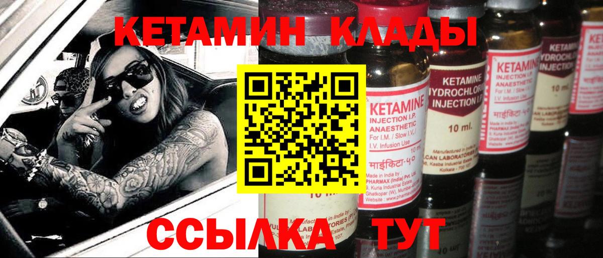 Иваново  Каннабис  Вход с VPN  Магазины продажи наркотиков  A PVP СК кристаллы  МЕФ кристаллы  Кокаин  ГАШИШ  NBOMe 