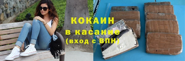прущая мука Абаза