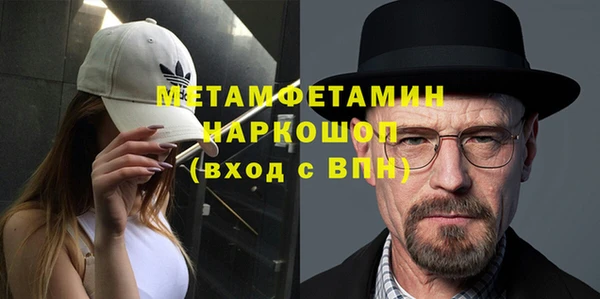 стаф Абдулино