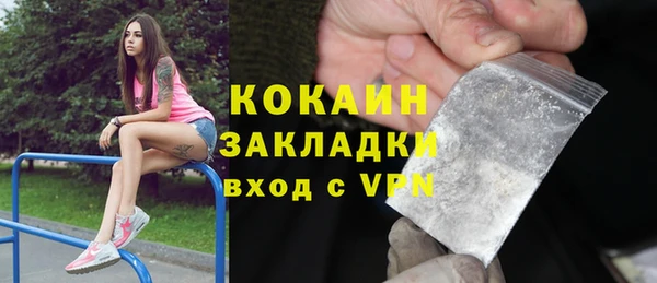стаф Абдулино