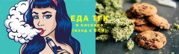 каннабис Абинск