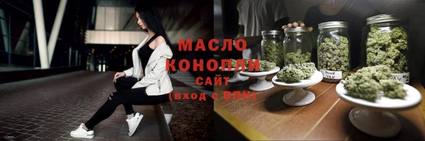 прущая мука Абаза