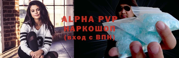 стаф Абдулино