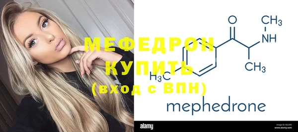 стаф Абдулино