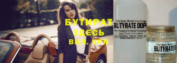 прущая мука Абаза