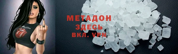 стаф Абдулино