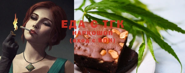стаф Абдулино