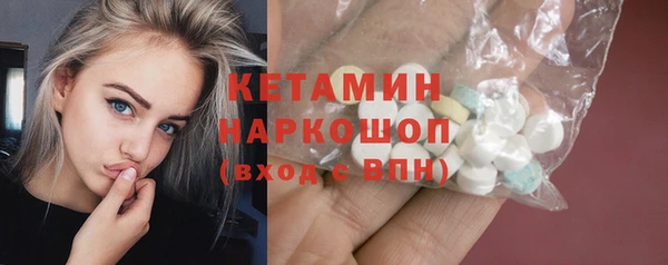 стаф Абдулино