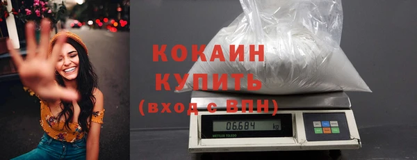 прущая мука Абаза