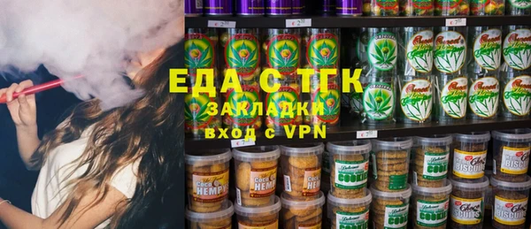 каннабис Абинск