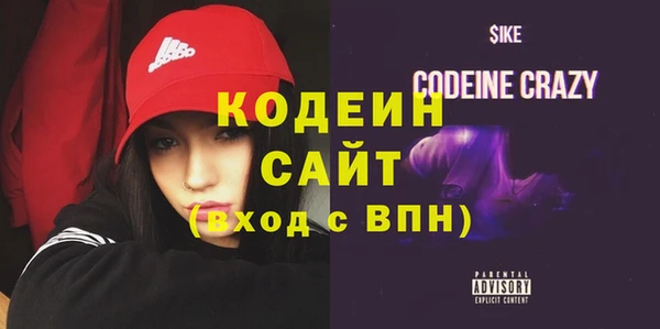 стаф Абдулино