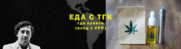 каннабис Абинск
