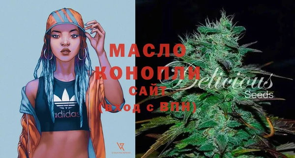 стаф Абдулино