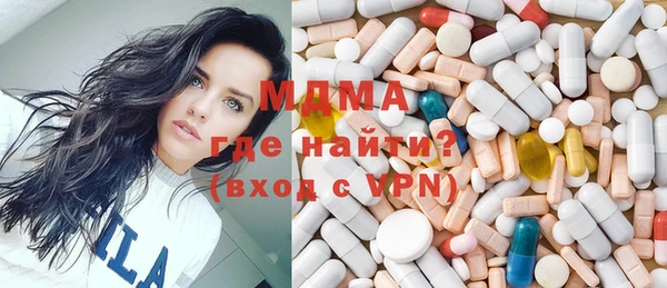 стаф Абдулино