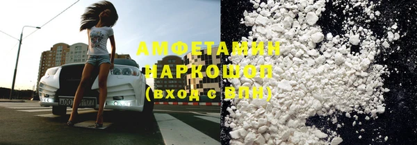 каннабис Абинск