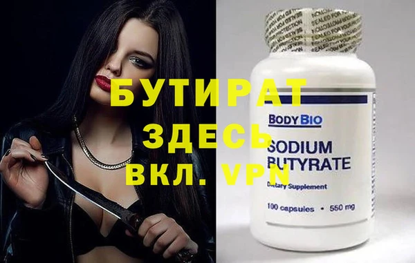 стаф Абдулино