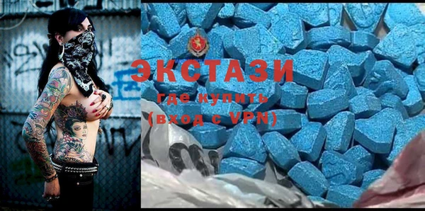 прущая мука Абаза