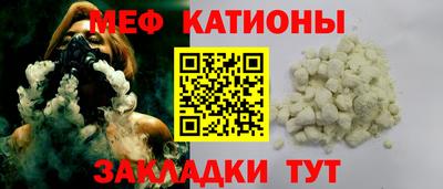 тгк Краснокаменск