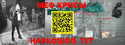 мефедрон VHQ Кунгур