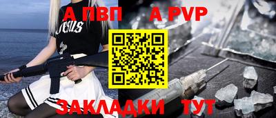 мефедрон VHQ Кунгур
