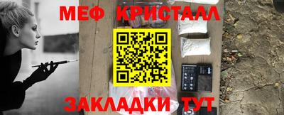 тгк Краснокаменск