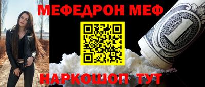 тгк Краснокаменск