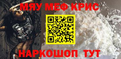 тгк Краснокаменск