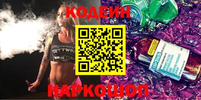 MESCALINE Кумертау