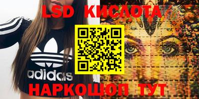 тгк Краснокаменск