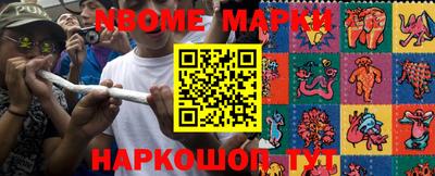 мефедрон VHQ Кунгур