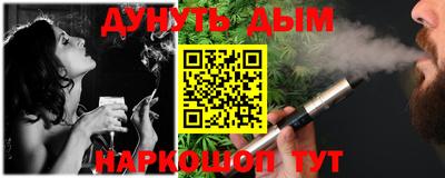 MESCALINE Кумертау