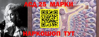 MESCALINE Кумертау