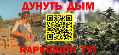 мефедрон VHQ Кунгур