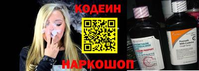 тгк Краснокаменск