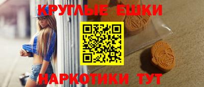 MESCALINE Кумертау