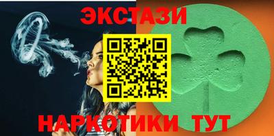тгк Краснокаменск