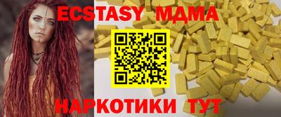MESCALINE Кумертау