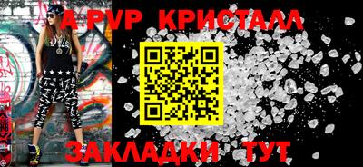 прущий лед Краснознаменск