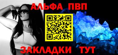 прущий лед Краснознаменск