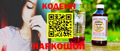 прущий лед Краснознаменск